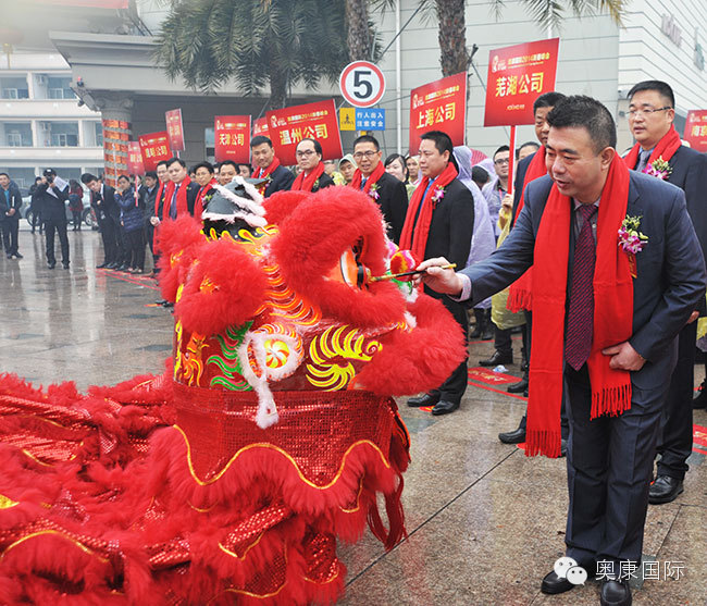 尊龙凯时·AG旗舰厅(中国区)有限公司官网