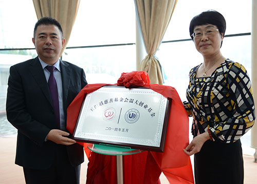 尊龙凯时·AG旗舰厅(中国区)有限公司官网