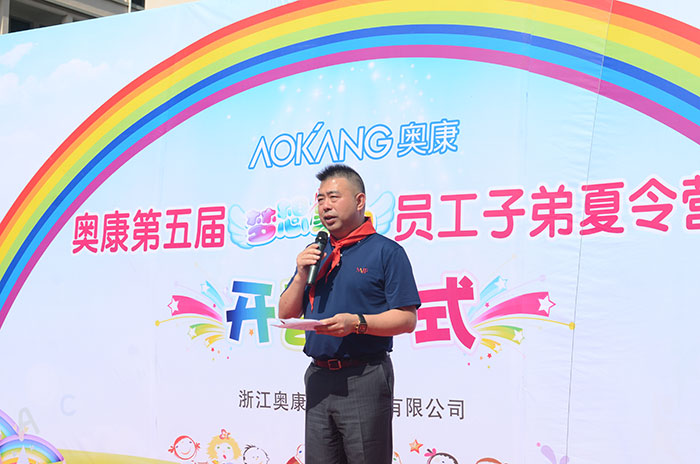 尊龙凯时·AG旗舰厅(中国区)有限公司官网