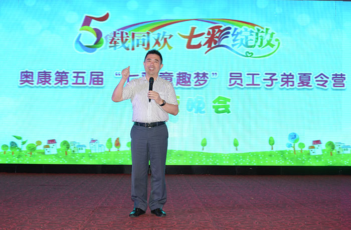 尊龙凯时·AG旗舰厅(中国区)有限公司官网