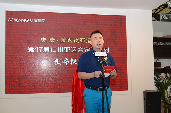 尊龙凯时·AG旗舰厅(中国区)有限公司官网