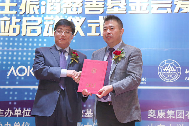 尊龙凯时·AG旗舰厅(中国区)有限公司官网