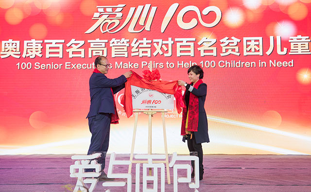 尊龙凯时·AG旗舰厅(中国区)有限公司官网