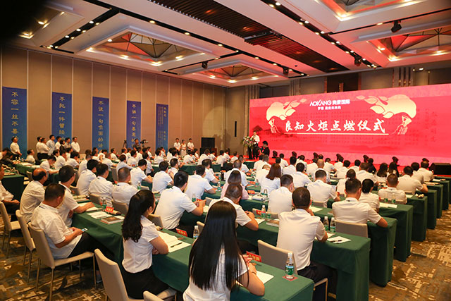 尊龙凯时·AG旗舰厅(中国区)有限公司官网