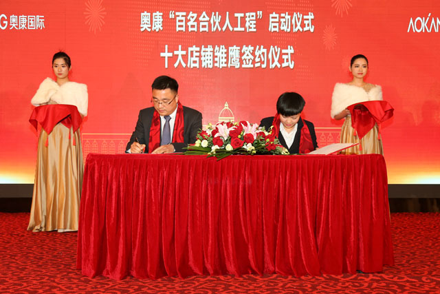 尊龙凯时·AG旗舰厅(中国区)有限公司官网
