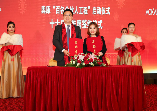 尊龙凯时·AG旗舰厅(中国区)有限公司官网