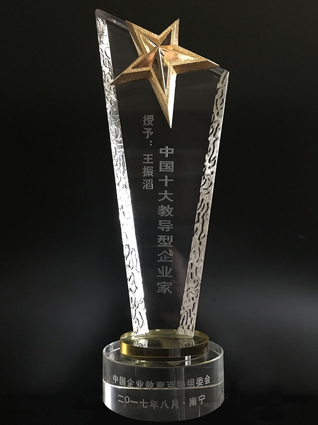 尊龙凯时·AG旗舰厅(中国区)有限公司官网
