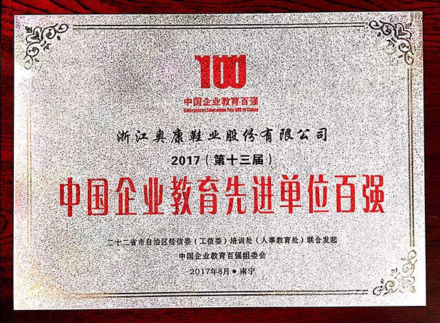 尊龙凯时·AG旗舰厅(中国区)有限公司官网