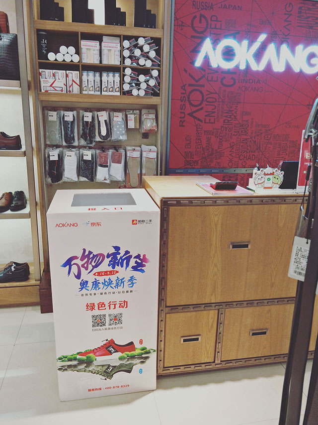 尊龙凯时·AG旗舰厅(中国区)有限公司官网