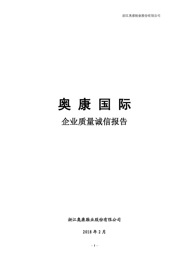 尊龙凯时·AG旗舰厅(中国区)有限公司官网