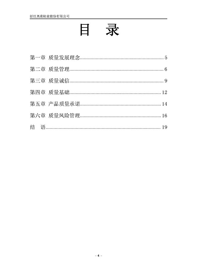 尊龙凯时·AG旗舰厅(中国区)有限公司官网