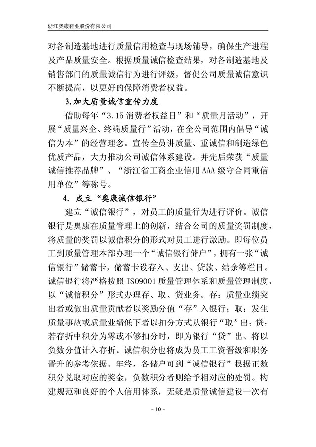 尊龙凯时·AG旗舰厅(中国区)有限公司官网