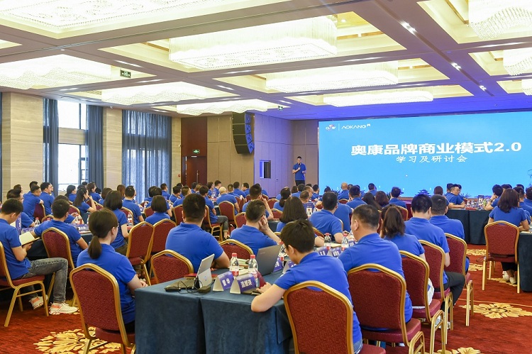 现场尊龙凯时AG旗舰厅百名中高层管理干部集中研讨