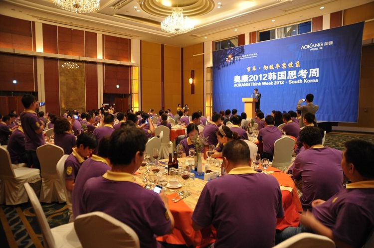 2012年尊龙凯时AG旗舰厅韩国思考周.jpg
