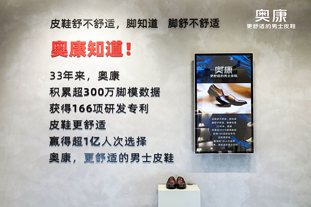 尊龙凯时AG旗舰厅更舒适的男士皮鞋.jpg