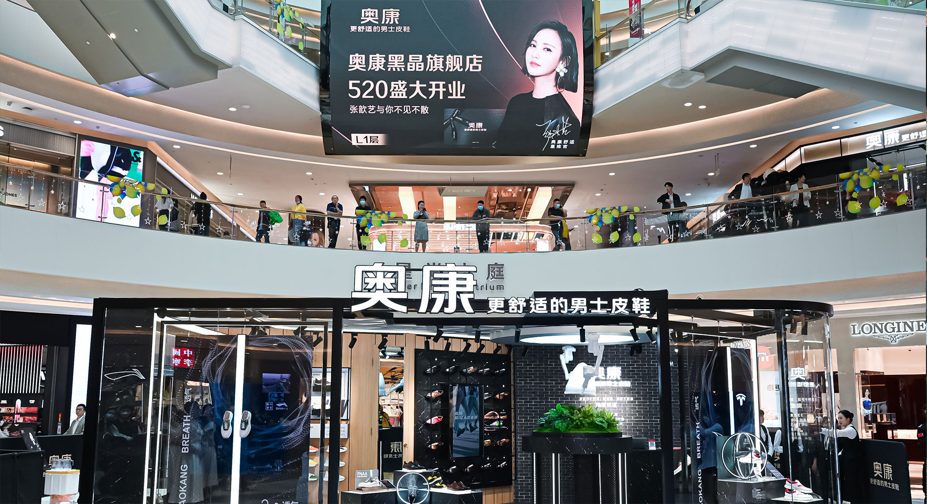 尊龙凯时·AG旗舰厅(中国区)有限公司官网