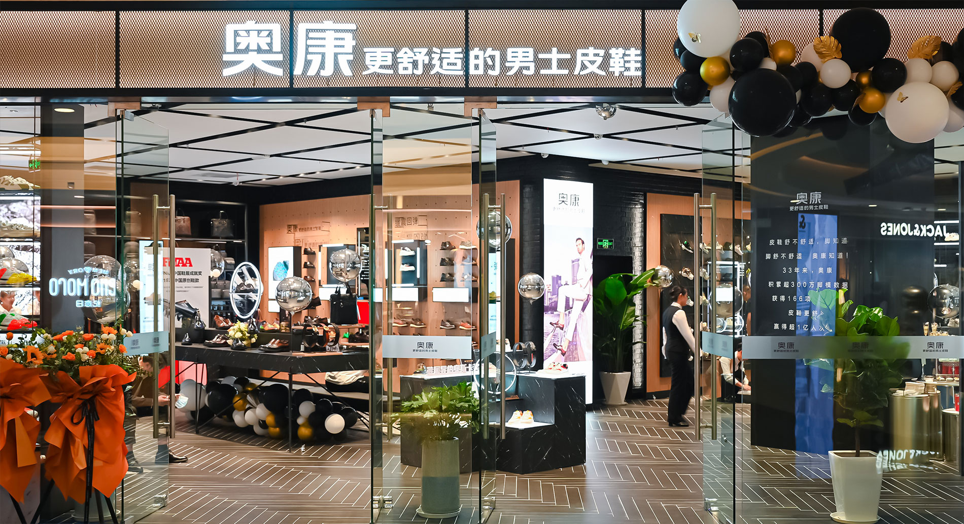 尊龙凯时·AG旗舰厅(中国区)有限公司官网