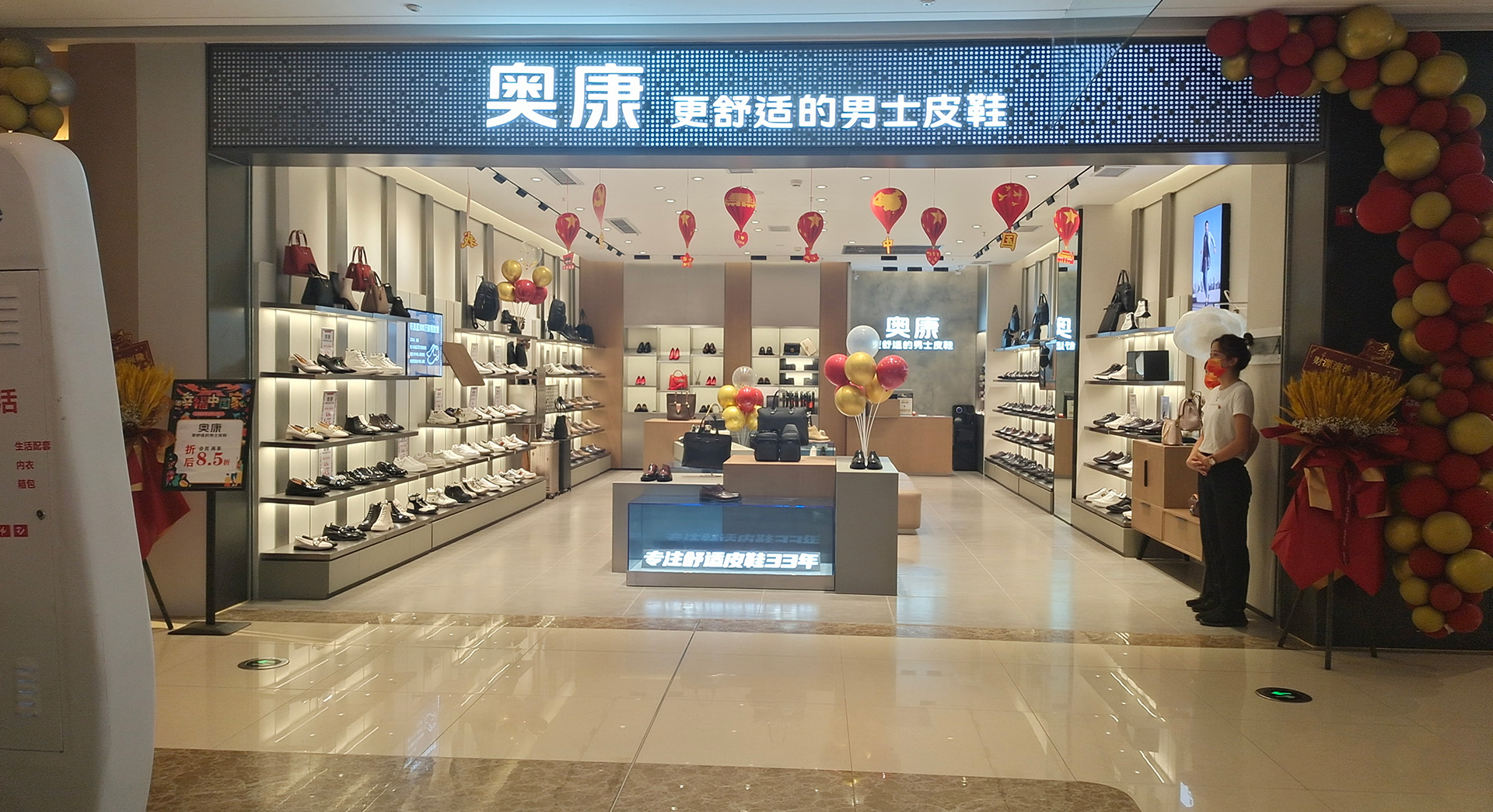 尊龙凯时·AG旗舰厅(中国区)有限公司官网
