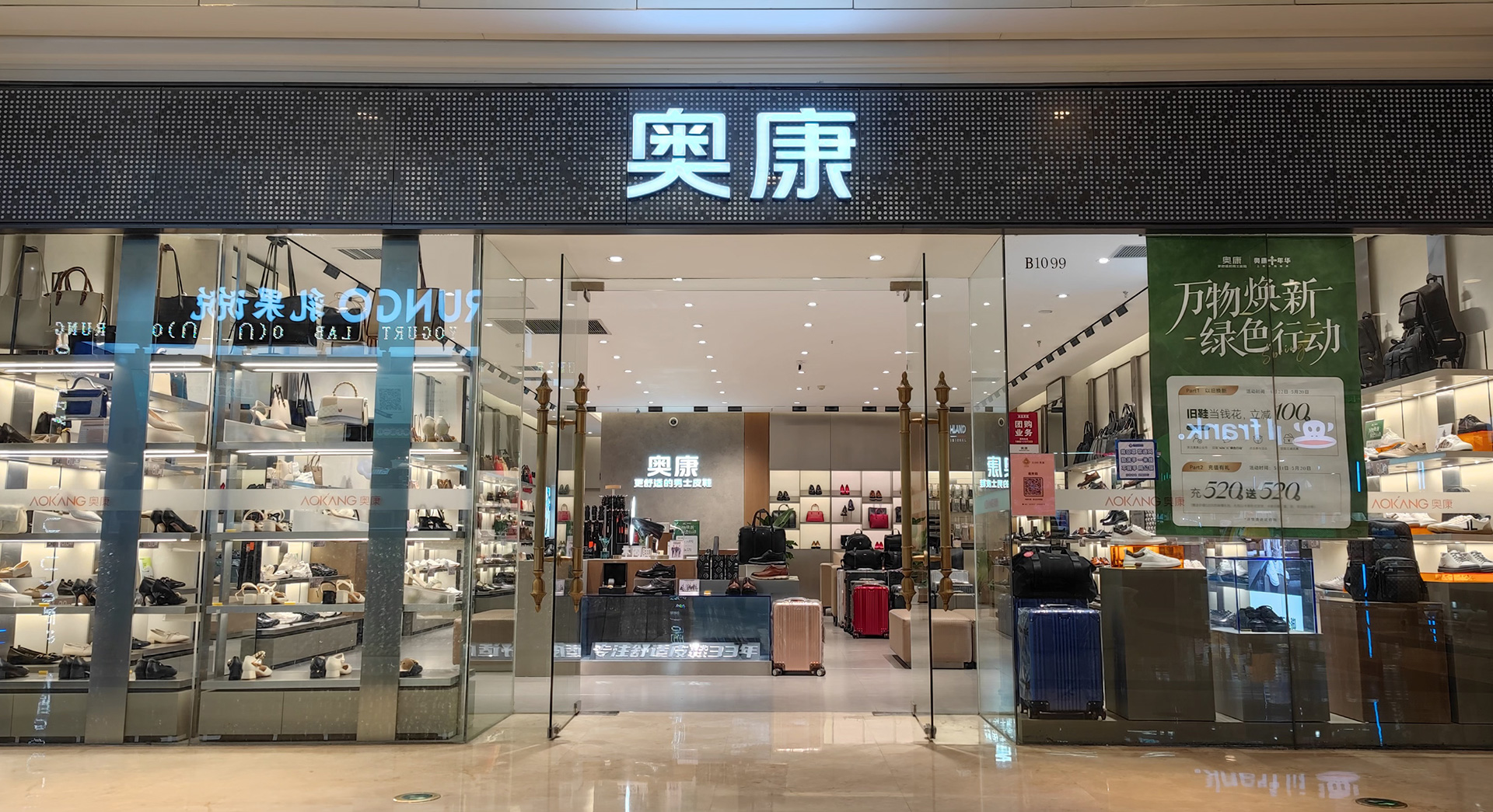 尊龙凯时·AG旗舰厅(中国区)有限公司官网