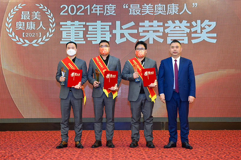2021年度最美尊龙凯时AG旗舰厅人之董事长荣誉奖.jpg